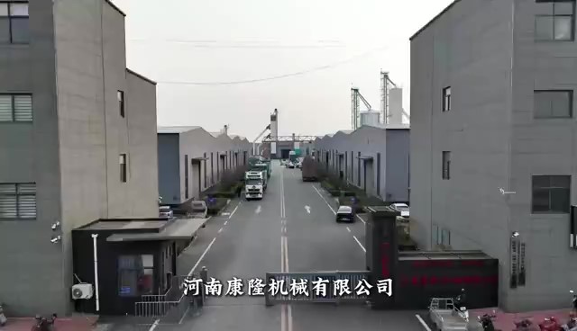 企業(yè)廠(chǎng)區(qū)