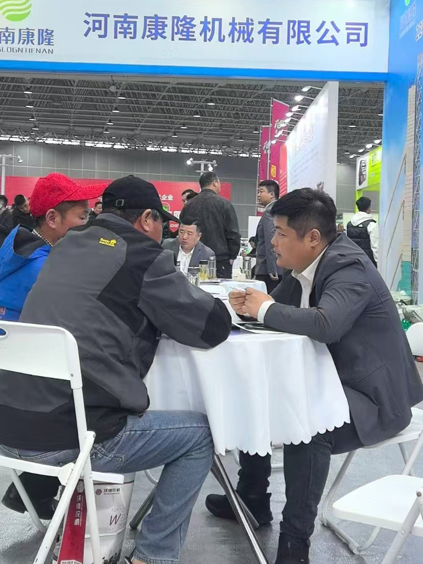 微信圖片_20250401093348